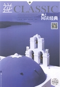 逆