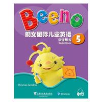 朗文国际儿童英语 单词卡片2