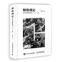 相机琐记 纪念135照相机发明一百一十一周年