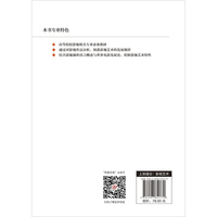 影视艺术通识