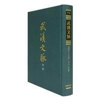 灵泉志