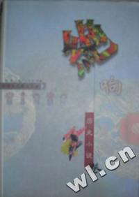 绝响-中国当代精品文库