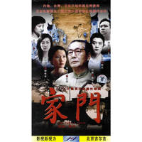 北京吉尔吉 家门……3碟装(DVD)