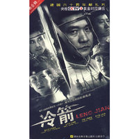 冷箭 12碟装(DVD)