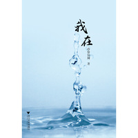 计算机应用基础（windows 7+office 2010）（高等院校计算机技术与应用系列规划教材）