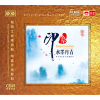 国乐印象：水墨丹青（原音1：1母版直刻CD）