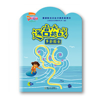 迷宫大挑战. 多彩四季（爱探险的朵拉卡通）