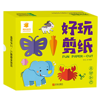 好玩剪纸