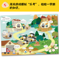 我是语文小侦探二年级下册 侦探故事同步教材桥梁书系列