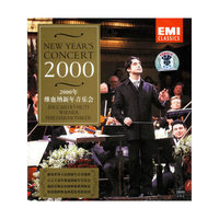 2000年维也纳新年音乐会1·2VCD