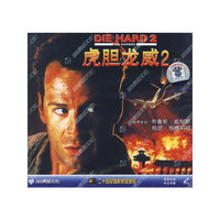 泰盛文化 虎胆龙威2DIE HARD2(VCD)