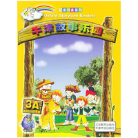 牛津故事乐园(3A适合三、四年级)/英语阅读系列