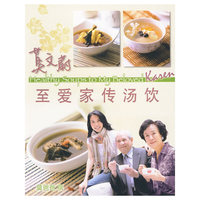 莫文蔚至爱家传汤饮