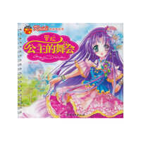 凯蒂换装秀 罗拉公主的舞会