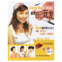 教你自己玩发