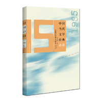 1985短篇小说卷-中国当代文学经典必读