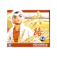 小八路… (VCD)