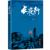 老张的哲学：老舍京味小说集