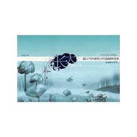 《长大》-中学生格言精选