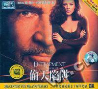 泰盛文化 偷天陷阱(国英双语中文字幕)(VCD)