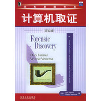 计算机取证(英文版)