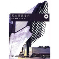 智能建筑