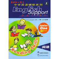阅读(初一)--朗文中学英语辅助系列