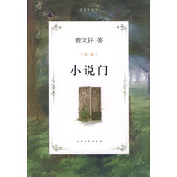 小说门