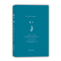魅力
