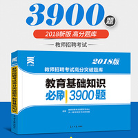 科学创新之梦从这里飞翔:市级获奖论文