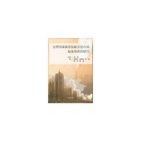 支撑国家碳排放权交易市场标准体系的研究