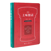 土味情话:99次我爱ta