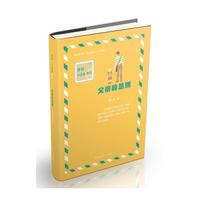 父亲的恩赐
