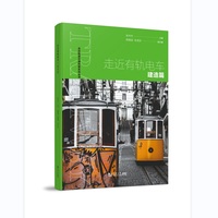 走近有轨电车——建造篇