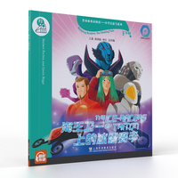 黑布林英语阅读—小学启思号系列：F级2 海王卫一上的冰雪赛手（一书一码）适合小学高年级 /可用外教社“小威点读笔”