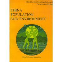 中国人口与环境(英文版)(CHINA POPULATION AND ENVIRONMENT)