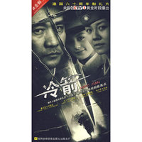 冷箭 六碟装(DVD)