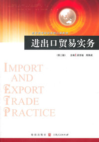2011-注册岩土工程师专业考试复习教程