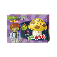 雾夜特种兵-植物大战僵尸立体玩偶拼插