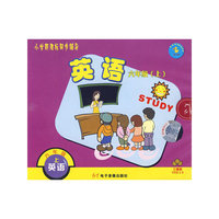 小学新课标同步辅导 英语 六年级 上