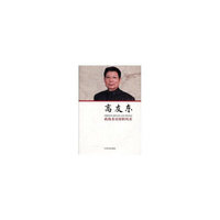 政协委员履职风采·高友东