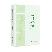 纵横风云：谯城历史人物