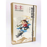 学国学 练书法：“翰墨书香”智能字帖（初一、初二）