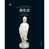 中国古代名窑:德化窑