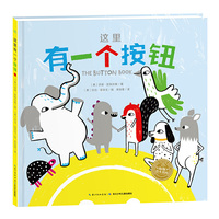 海豚绘本花园：这里有一个按钮（精）