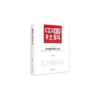 新中国足球媒介话语