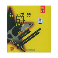 爵士百分百爵对大不同(CD)