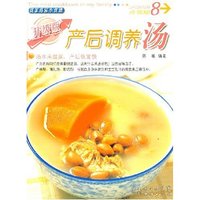 产后调养汤 我家迷你小食谱 升级版8