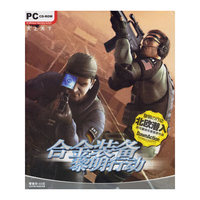 CD-R合金装备黎明行动
