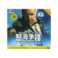 怒海争锋MASTER AND COMMANDER(国英双语中文字幕)(VCD)